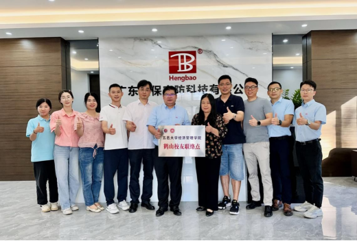 五邑大學經濟管理學院鶴山校友聯絡點揭牌成立！